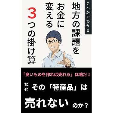 Amazon.co.jp 最新リリース: 経済学 の新着ランキングです。